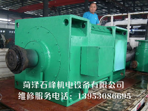 直流電機(jī)維修
