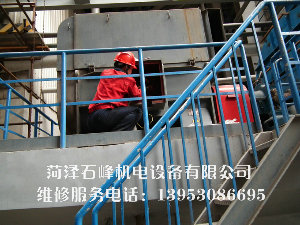 維修展示