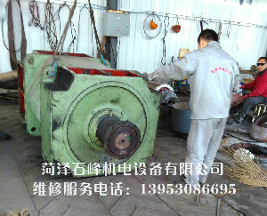 維修展示