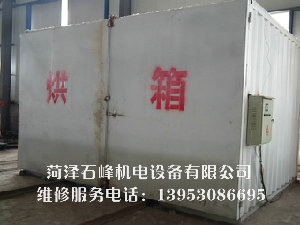 車間一角