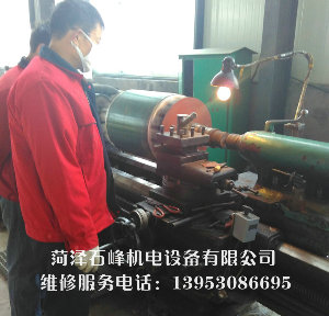 車床噴涂